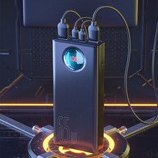 보조배터리65w