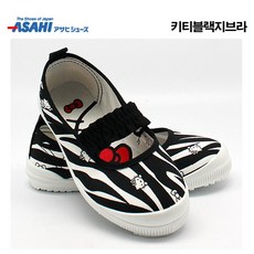 일본실내화