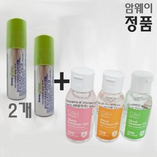 암웨이마우스스프레이