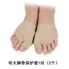 발가락 교정 실리콘 발가락링 엄지 보호 통증 밴드 페디큐어 휜발가락, K타입, 상세페이지 참조