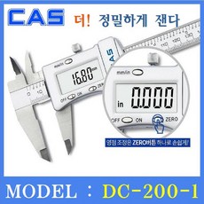 국산버니어캘리퍼스