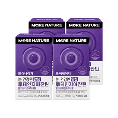 모어네이처트리플컷