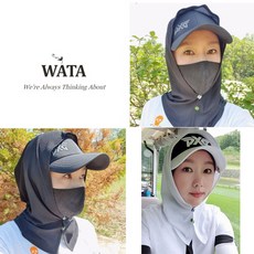 매쉬여자두건
