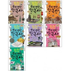 호락