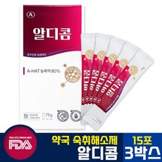 알디콤