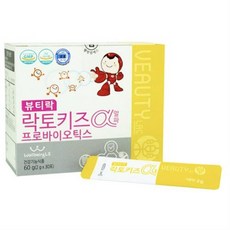 뷰티락