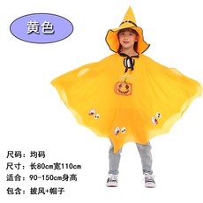 어린이다스베이더의상