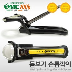 gm16c550