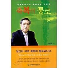 교회영상예배구성atem