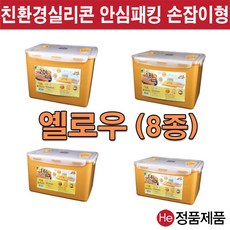 He 김장 밀폐용기 8종 투명 소량대량 김장김치통 반찬통 보관통 주방용품 플라스틱용기 정리 씨리얼 불투명 냉동 냉장정리 락앤김장통, 조은락 누르미16L, 1개