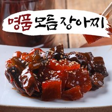 된장무우장아찌