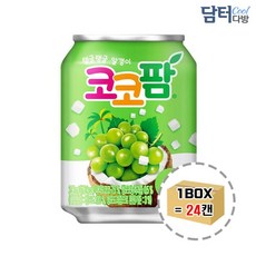 캔음료수자판기