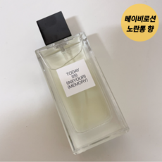 투데이이즈인유어메모리 TOP01