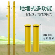 배구지주대핀식