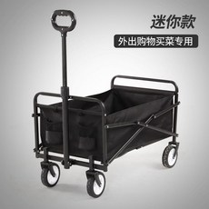 캠핑 트레일러 야외 트롤리 접이식 트롤리 자동차 자동차 피크닉 트롤리 낚시 트레일러, 5 인치 미니 트럼펫 블랙
