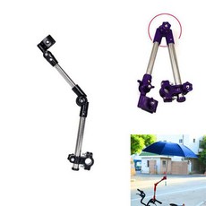 유모차고정우산