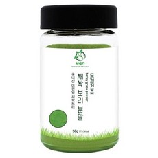 유지앤 동결건조 국내산 유기농 새싹 보리 분말 50g, 상세페이지 참조, 상세페이지 참조