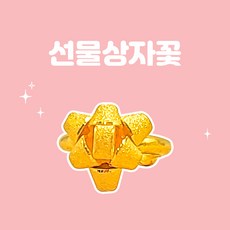 순금한돈평반지