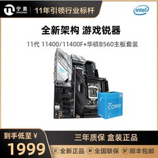 asrockb460mpro4