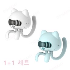 스테나날개없는선풍기