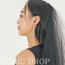 비취드롭귀걸이