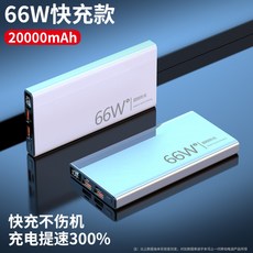 샤오미보조배터리50000