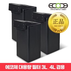 에코체 음식물처리기 정품 필터 ECC-800[3L] ECC-888[4L] 3EA