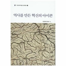 국립제주박물관안녕제주