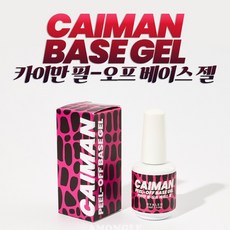 필오프베이스젤