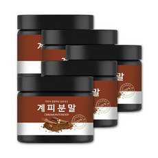 게껍질분말