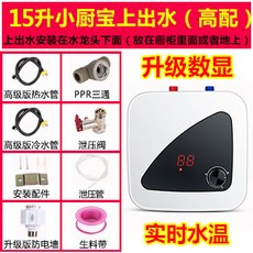 3상전기보일러