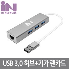usb허브랜