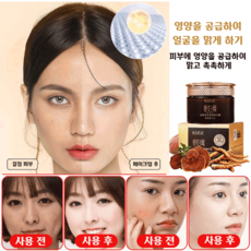 [피부 케어] 동충하초 영지 귀부인 크림 리페어와 케어 올인원, 50g(단품), 50g, 1개