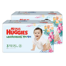 하기스3단계방수