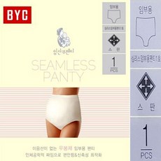 BYC 심리스무봉제임산부팬티2종