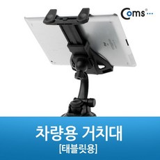 갤러시탭a7