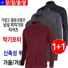 미루나무 남성 가을 겨울 기모 티셔츠 작업복 등산복 남성 정비복 긴팔 상의