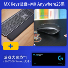 짱구 매직 왼손 블루투스 무선 마우스 Logitech MX Anywhere2S Bluetooth 충전식 Youlian FLOW Office mxanywhere2s 3S, MX Anywhere2S 블랙 MX 키 대형 테이, 공식 표준