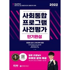 이지사운드앰프