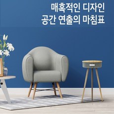 블루투스테이블