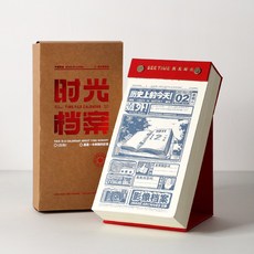 온고지신2021