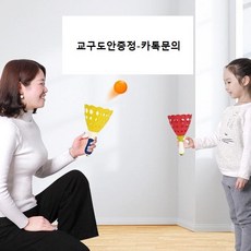 감각통합놀이