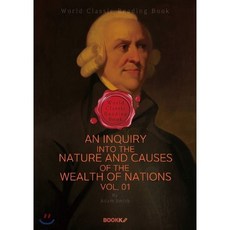 애덤스미스국부론