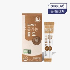 듀오락골드