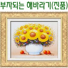 부산해바라기그림원데이클래스