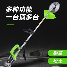 잔디 깎는 기계 농업용 제초기 예초기 유선 1200w, 브러시 드 48V충전디스플레이(배터리 제외)
