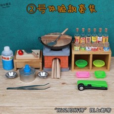 리얼미니키친