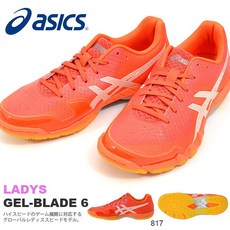 others 무료 배드민턴 슈즈 asics LADY GEL-BLADE 6 겔 필름 여자 배드민(19)