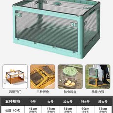 코베아캠프1받침대