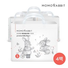 모모래빗에코씽씽xl